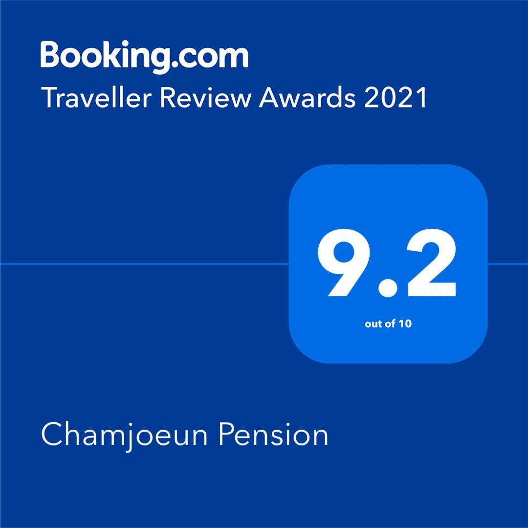 Chamjoeun Pension Chech'ŏn Zewnętrze zdjęcie